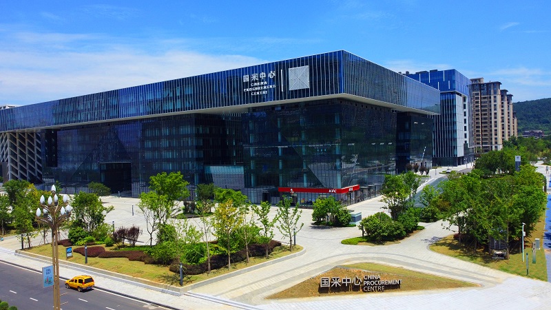 关于J9集团国际绿色能源