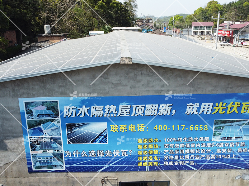 湖北J9集团国际绿色能源有限公司